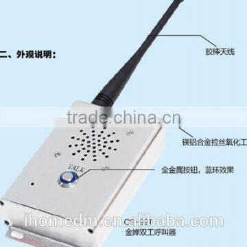 Wireless Hotel Call The Front Desk Long Distance Intercom Calling System photo-2