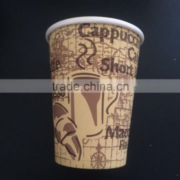 12 oz disposable iced or hot water drinking paper cup/ eco-friendly paper iced hot water drinking cup for sale