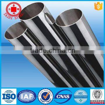 stainless steel pipe