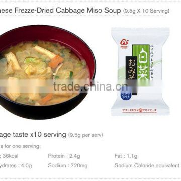 Japanese Instant Soup Freeze Dried Miso Cabbage Soup