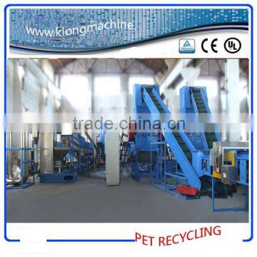 pet recycling machine