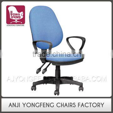 task chair with plastic armrest