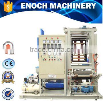 Economic small blown film machine (EN/H-35/40EM)