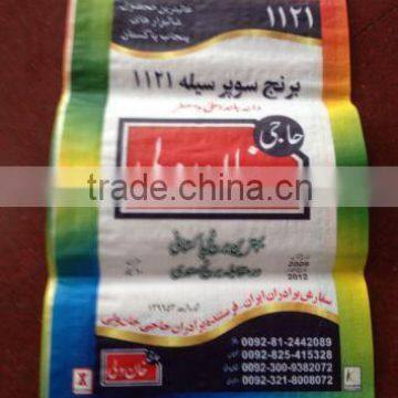 5kg 20kg 50kg PP Woven Rice Bag/Sack with BOPP Lamination