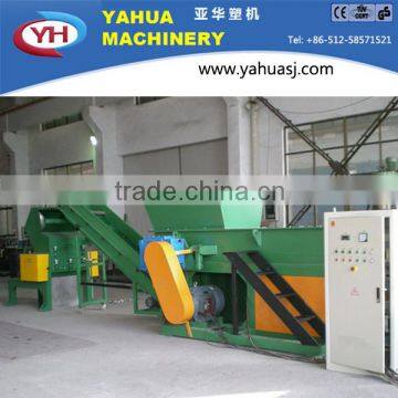 Best quality waste plastic shredder