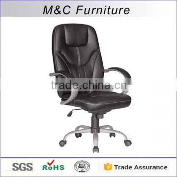 Black full Pu modern design removable China computer chair