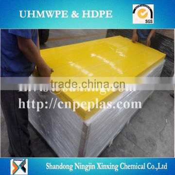 Colorized UHMWPE Plastic Sheet/UHMWPEpanel/low price uhmwpe sheet