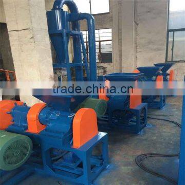 rubber powder making machinery