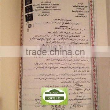 Holy Quran,Usmani Quran-Hardcover. photo-4