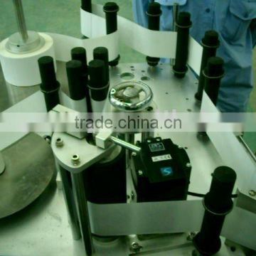 vial labeling machine