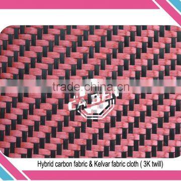 Colorful carbon fabric with aramid fabric cloth