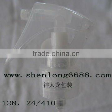 plastic mini trigger sprayer SL-128,24/410