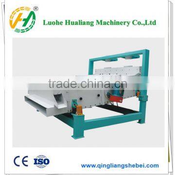 professional factory vibration cleaning sieve for soybean seed cleaner