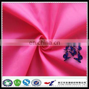 anti static dyed 210T taffeta fabric for lining garment