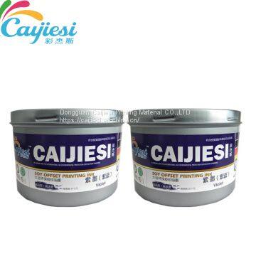 CJS Special Colors Printing Ink Purple Blue Ink