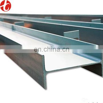 steel price per ton ss400 Galvanized H Beam