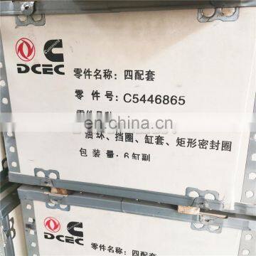 Dongfeng Cummins ISLE9.5 ISL9.5 Engine Overhaul Rebuild Kits 5446865