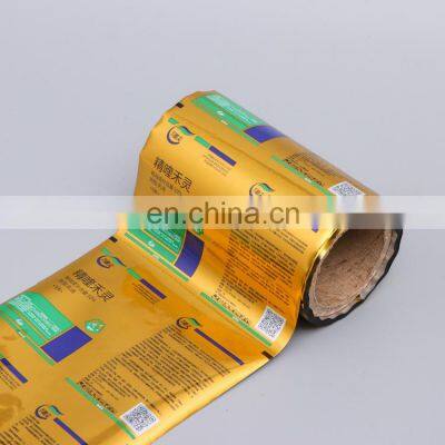 Customized Printed Gravure Printing Roll Film Gold Glossy Aluminum Foil Plastic Sachet Packaging Wrapper for Cream Liquid photo-2