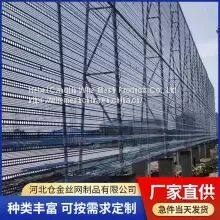 Xi 'an Windproof Dust Suppression Network Manufacturers photo-5