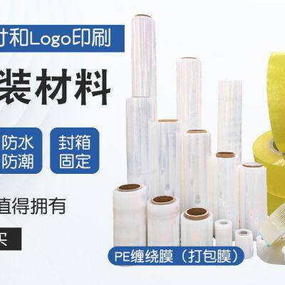 Haiyi New Materials Co., Ltd. company overview - view 1