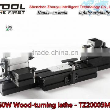 TZ20003MB combination 60w metal wood-turning lathe for hobby model making