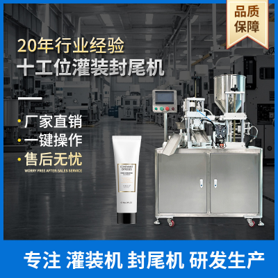 Semi-automatic 10-station Filling and Sealing Machine photo-4