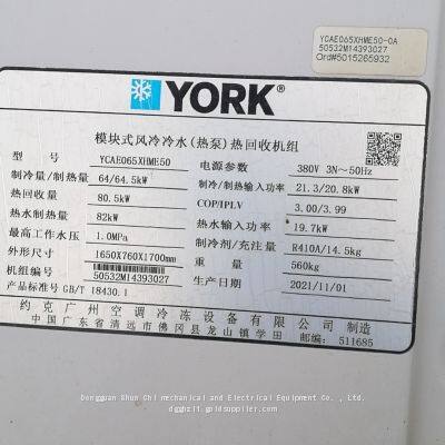 YCAE065XHME50 York  Unload solenoid valve