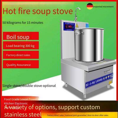 Commercial Electromagnetic Single-head Low Soup Stove, Large Pot Low Soup Stove, High-back Soup Stove for Soup Cooking in School Canteens photo-3