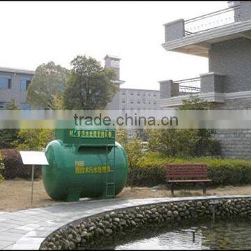 FMBR industrial sewage treatment plant system