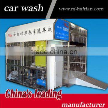 Haitian Automatic Computer Control Motorcycle Wash Machine, Motorcycle Washing Machine photo-3