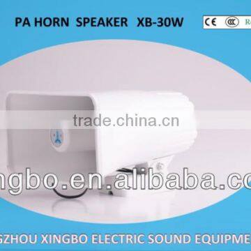 White silicone pa ABS horn speaker 30w XB-30S