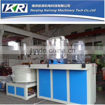 high speed plastic mixer /PVC powder mixer/ plastic powder mixer machine