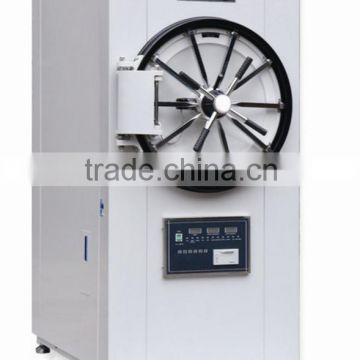 KA-HS00029 Horizontal Cylindrical Pressure Steam Sterilizer with Printer