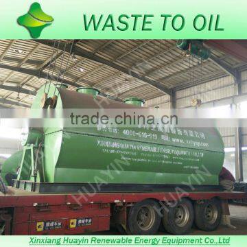 Q345R Waste Plastic to Fuel photo-4