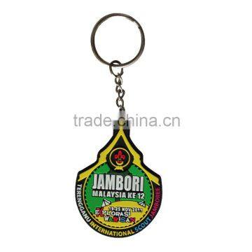 2016 Custom Made Soft Pvc Rubber Keychain for Advertising photo-3