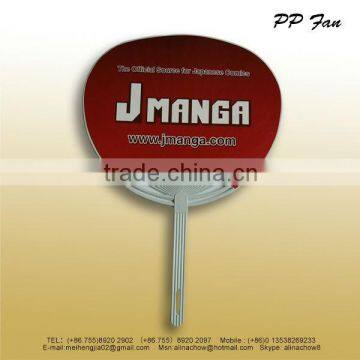 Japanese Plastic hand Fan
