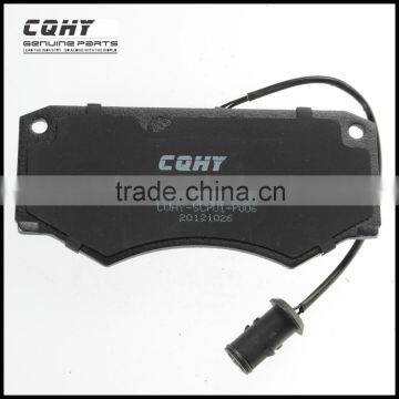 CQHY high quality car disc brake pad