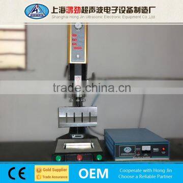 High Frequency Ultrasonic PP PE Plastic Welder Ultrasound Welding Machine