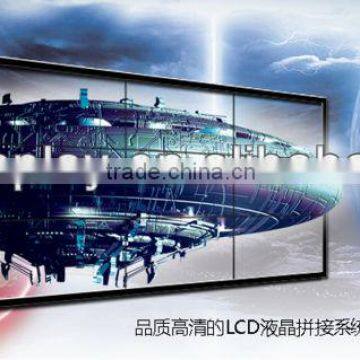 Super-Slim splicing LCD wall/Splicing screen/Utra narrow LCD sreen