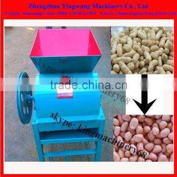 small type peanut hard skin remover machine 0086-15938761901