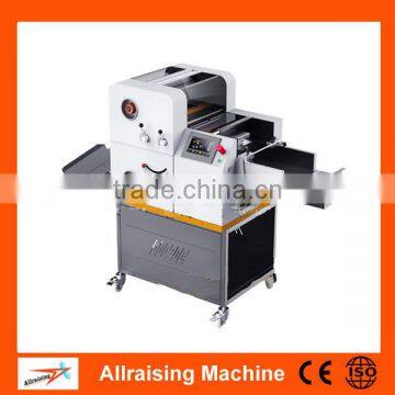 Full Automatic Electric Paper Laminating Machine