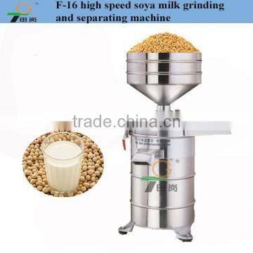F-16 High speed soybean grinding and separatingmachine