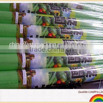 PE plastic agricultural mulching film