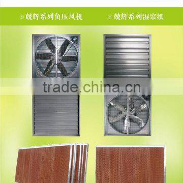 Poultry.Greenhouse Exhaust fan