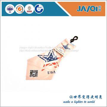 Goggles Cleaning Cloth With Keychain
