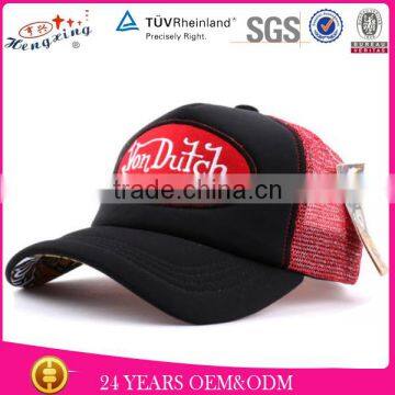 Fashion design custom snapback embroidery patch trucker cap