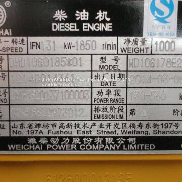 Двигатель Weichai WD10G