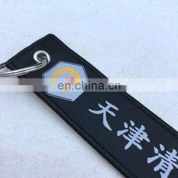 custom tag flights key chain alpha industries tag