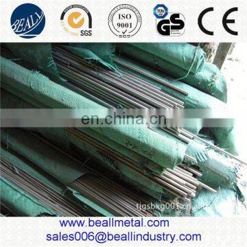 2024 Aluminum Alloy Bars/duralumin Alloy Bars Used for Load Cells photo-3
