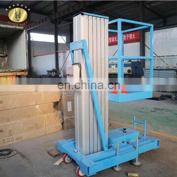 7LSJLI Shandong SevenLift 120kg portable small hydraulic personal lift